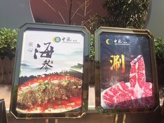 -中苑海韵