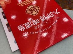 -大师傅金奖啤酒鱼(壹号店)