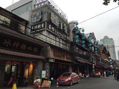-冰神糖水铺(国贸中心店)