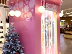 -顺联广场(陈村店)