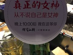 -很久以前羊肉串(打浦路店)