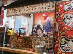 -一道浪居酒屋