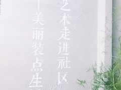 门面-100家灵感仓库·DIY团建(什刹海店)