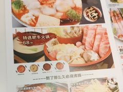 -花漫里日式餐厅(城东中骏店)