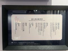-广州酒家(文昌总店)