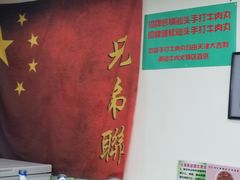 -兄弟联果木炭烤翅·50年家传鸡翅秘方