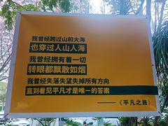 -广九铁路纪念园