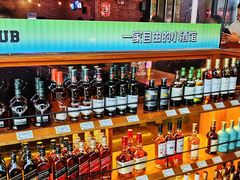 -HIB HUB公社(解放西路店)