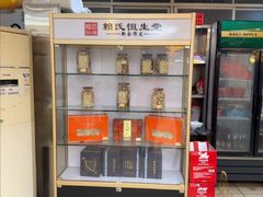 -品香菜馆(旗峰路中侨大厦店)