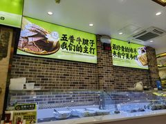 -丝路传奇·中国拉面航母店(北医三院店)