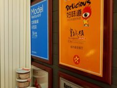 -皇城根北京风味主题餐厅(中海环宇城店)
