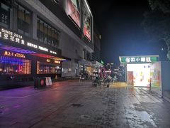 -南城百货(亭江店)