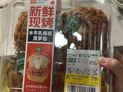 -盒马鲜生(馥邦国际店)