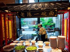 -美盛喜来登大酒店-盛宴标帜餐厅