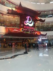 -南京万达乐园