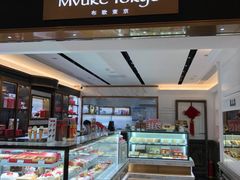 -布歌东京(德基BHG店)