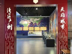 -广州市城市规划展览中心