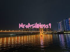 -武汉两江游览·夜游长江(汉口粤汉码头)