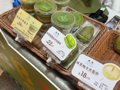 -江南环球港