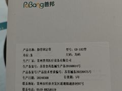 -上海市第六人民医院(临港院区)