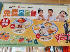 -江边城外烤鱼(方庄时代购物中心店)