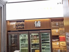 -缸鸭狗(天一广场店)