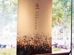 -王德传茶庄(上海新天地店)