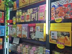 -鹏城八珍深圳特产手信(罗湖店)