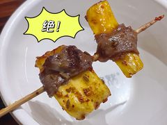 木菠萝牛肉-今邕烧烤(西大店)