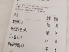 -怡园饭店-餐厅(四望亭店)