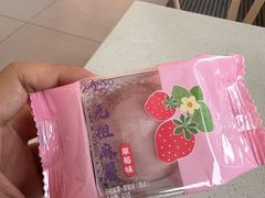 -元祖食品GANSO(星沙店)