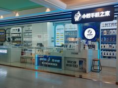 -成都仁和新城购物中心