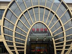 -郑庄脂渣海鲜楼(九水路店)