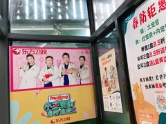 -爱侣宠医·鹦鹉专科·小型哺乳类·异宠专科(灵石路店)