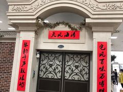 -国际邮轮中心码头(厦鼓码头)
