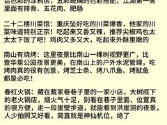 -白象居