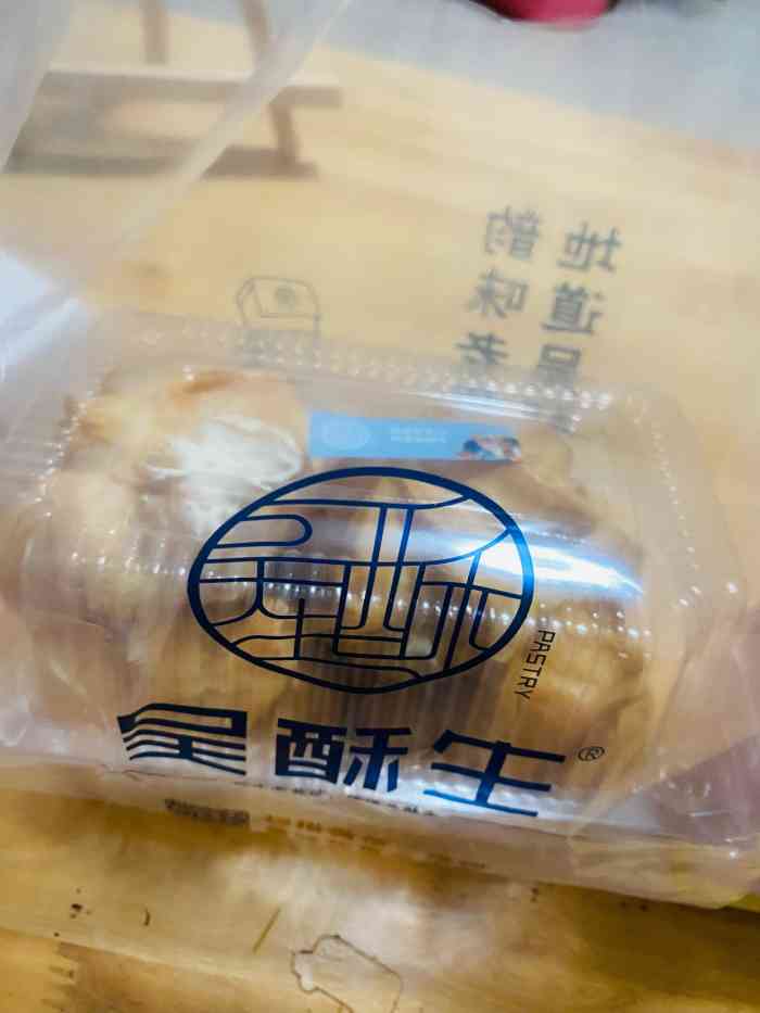 吴酥生宫廷酥饼(步行街店)-"被各种笔记安利的吴酥生～来湖南一定要尝