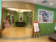 -爱康国宾体检中心(杭州滨江江南大道分院)