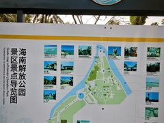 -临高角旅游区