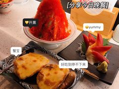 -YAMAKAWA(龙湖胥江天街店)