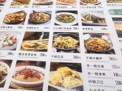 -符离集餐厅(万象城店)