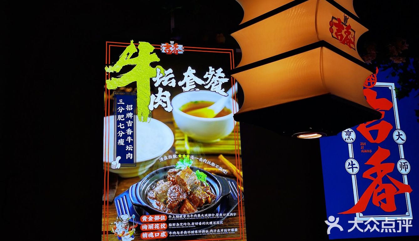 吃牛🐮🐮🐮