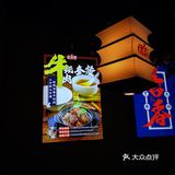 吃牛🐮🐮🐮