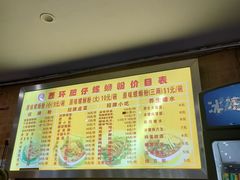 -西环肥仔螺蛳粉(总店)