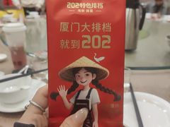 -202特色排档(洪文店)