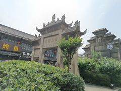 -南关石牌坊古镇