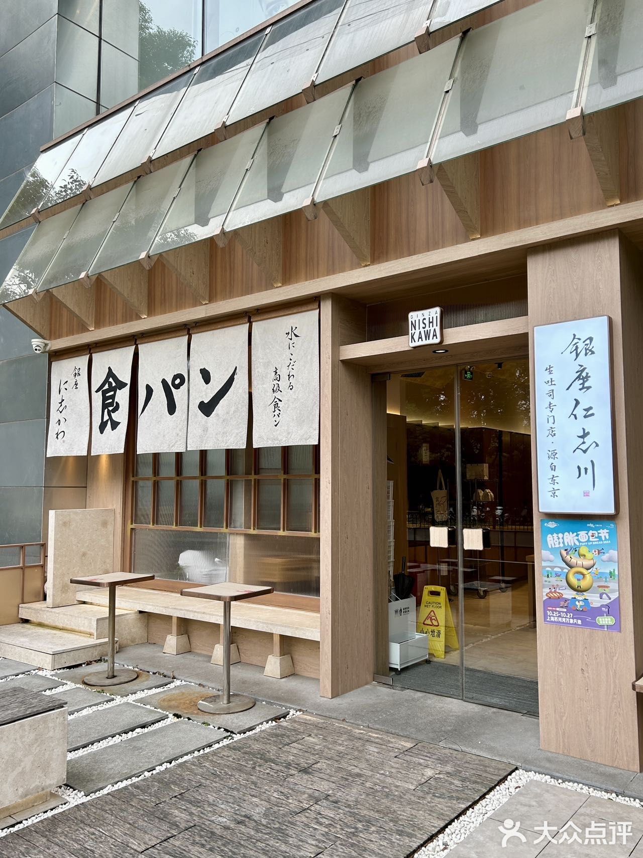 面包脑袋必冲！上海3家好吃的面包店🍞