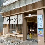 面包脑袋必冲！上海3家好吃的面包店🍞