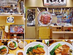 -狮头牌卤味研究所·卤味饭(花城汇南区店)