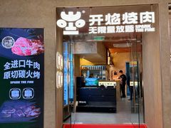 -宝龙城(杭州滨江店)